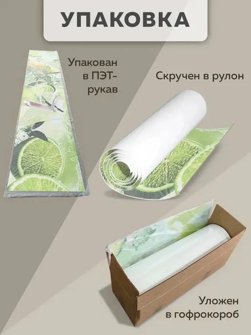 Кухонный фартук на стену панель Лесная фея, вариант, фото 6