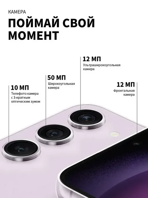 Смартфон Samsung S231 8/256 ГБ, бежевый, фото 5
