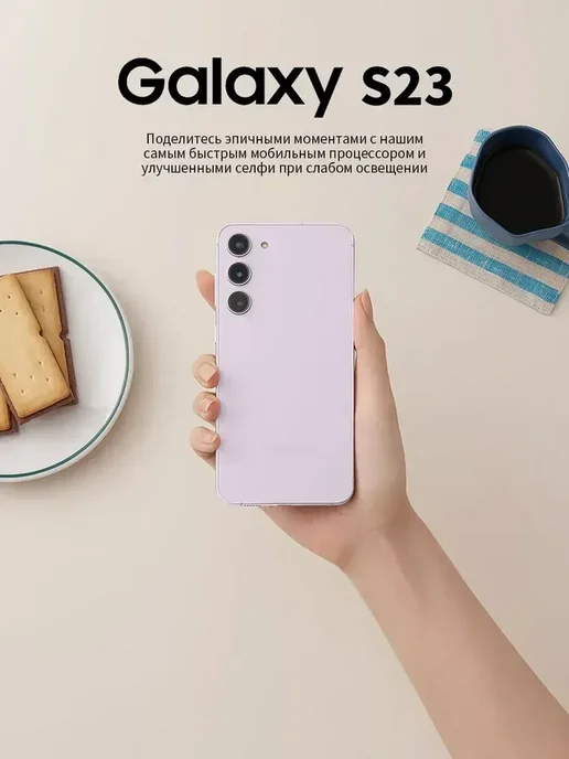 Смартфон Samsung S231 8/256 ГБ, бежевый, фото 7