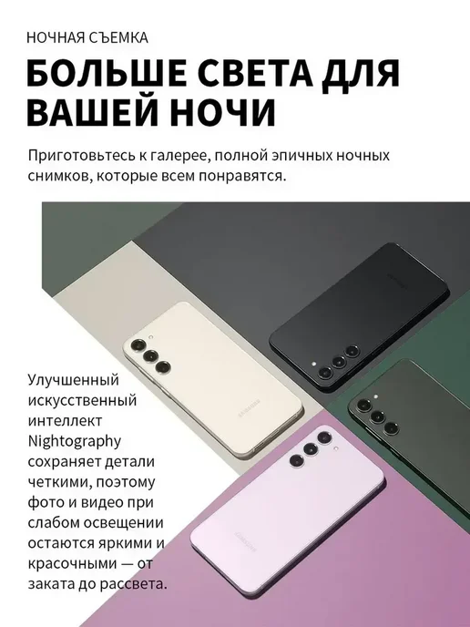 Смартфон Samsung S231 8/256 ГБ, бежевый, фото 8
