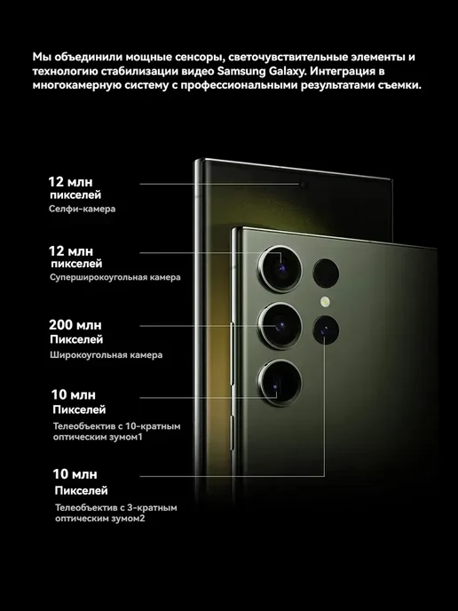 Смартфон Samsung S22 12/512 ГБ, черный, фото 7