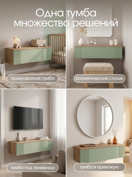 СВК Косметический столик навесной, зеленый, фото 6