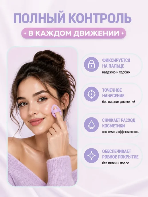 PINK PANTHER Спонжи для макияжа мини капли на палец в футляре, розовый, фото 2