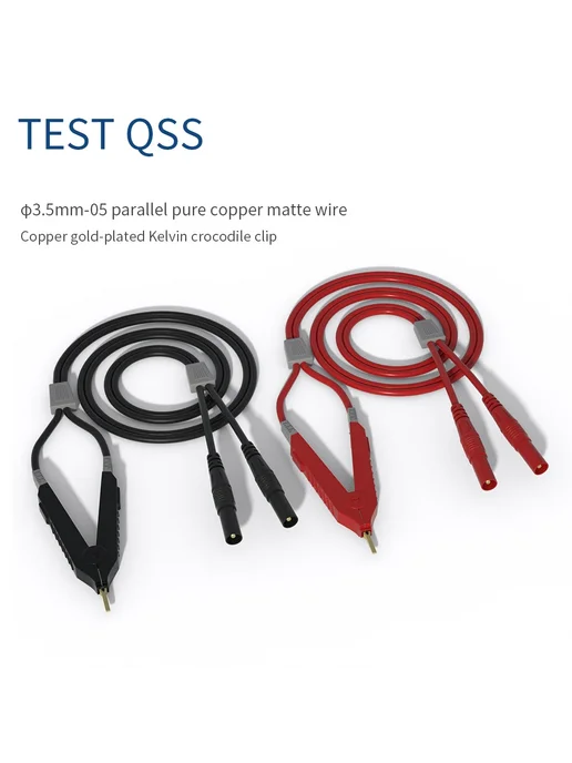 TEST QSS QSS 4-проводной измерительный провод для электрических испыт, вариант, фото 4