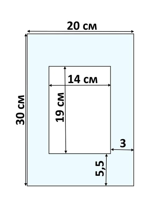 Арт Уют Паспарту для рамок 20х30 с окном 14х19 1 штука, 20x30, фото 2