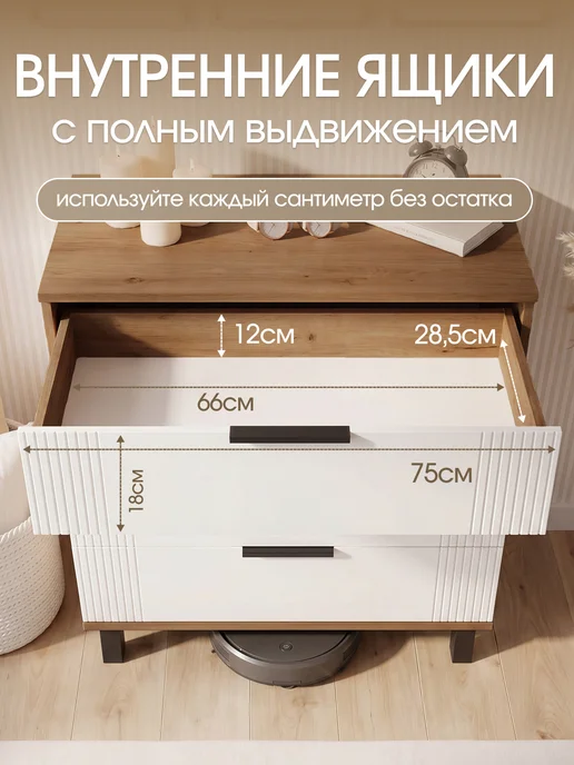 СВК Комод с ящиками, белый, фото 3