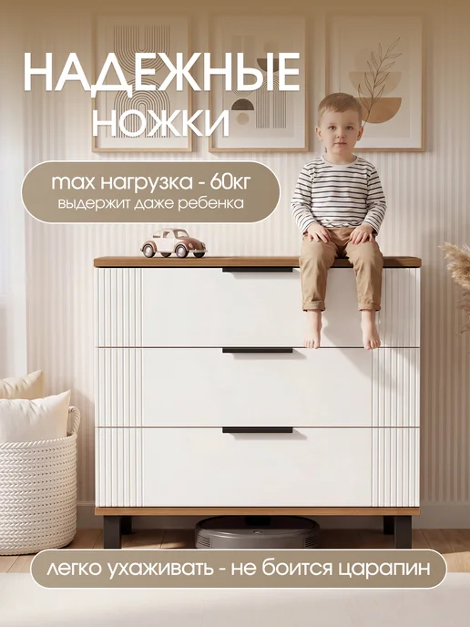 СВК Комод с ящиками, белый, фото 4