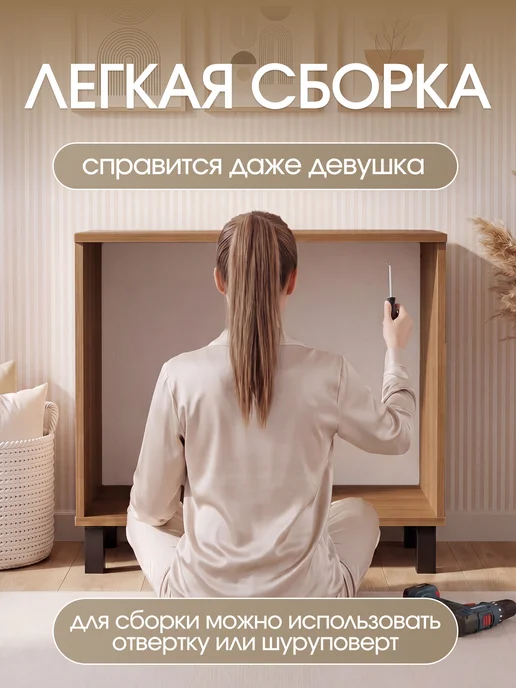 СВК Комод с ящиками, белый, фото 6
