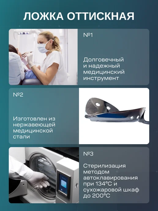 Ложка для нижней челюсти №3 100 мм Surgicon SD-2009-L6, серый, фото 5