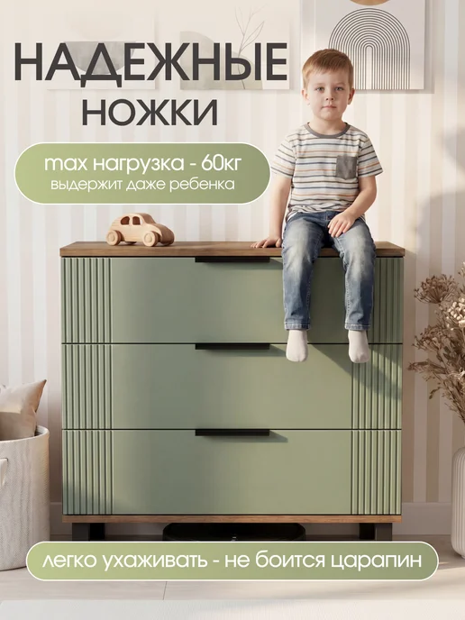СВК Комод для вещей с ящиками, зеленый, фото 4