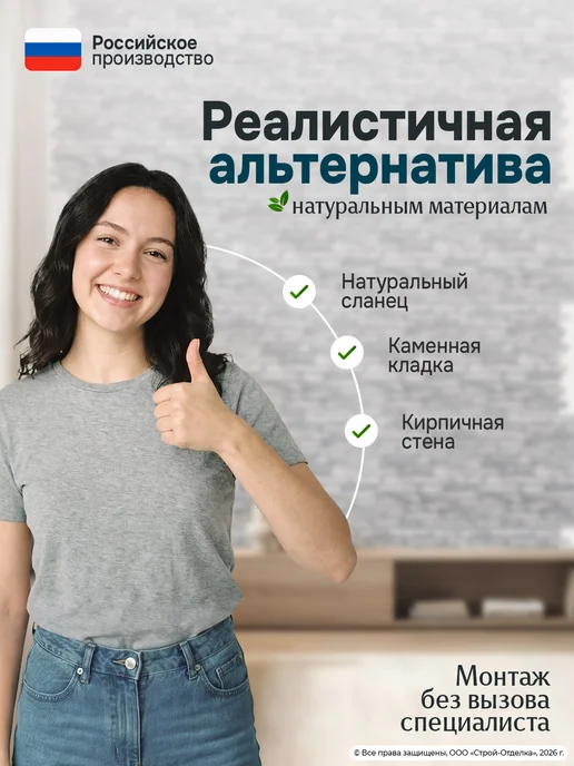 Центурион Панели для стен кухни и ванной пластиковые под кирпич 3д, серый, фото 2
