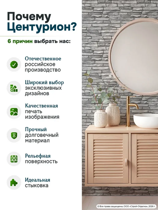 Центурион Панели для стен кухни и ванной пластиковые под кирпич 3д, серый, фото 4