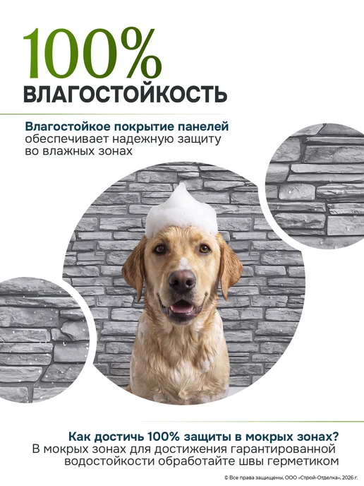 Центурион Панели для стен кухни и ванной пластиковые под кирпич 3д, серый, фото 7