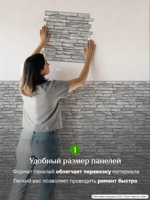 Центурион Панели для стен кухни и ванной пластиковые под кирпич 3д, серый, фото 8