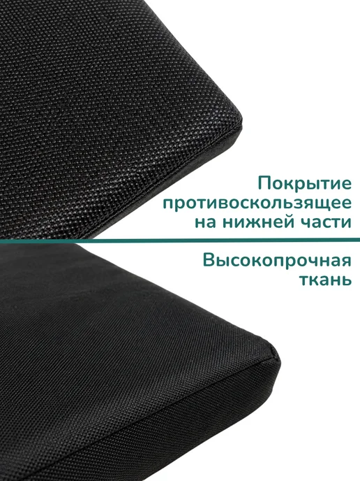 Подушка противопролежневая для инвалидных кресел колясок, черный, фото 4
