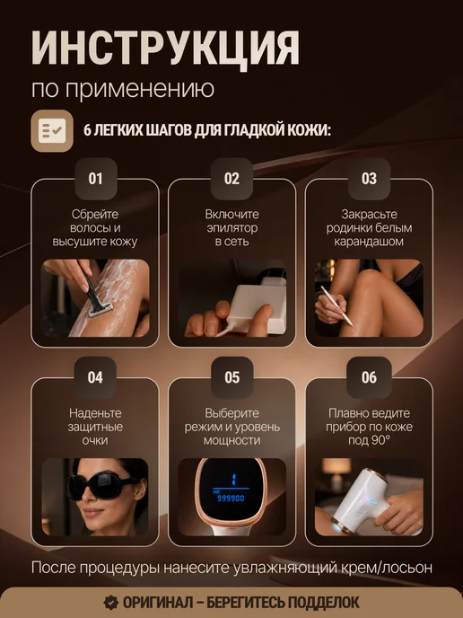 Luverance Фотоэпилятор лазерный удаления волос профессиональный 22 Дж, белый, фото 6