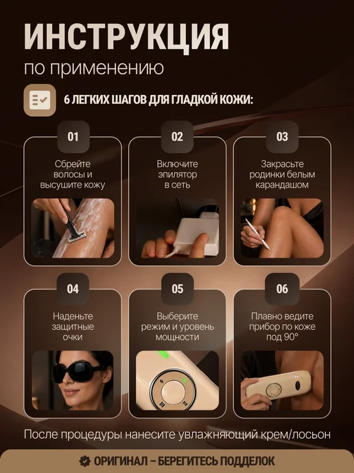 Luverance Фотоэпилятор лазерный удаления волос профессиональный 25 Дж, вариант, фото 6