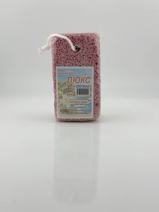 aimac Пемза для ног, вариант, фото 8