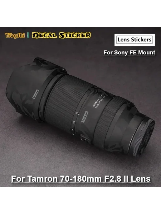 Daoyiyee Виниловая пленка Tamron 70-180 2.8 RR, вариант, фото 2