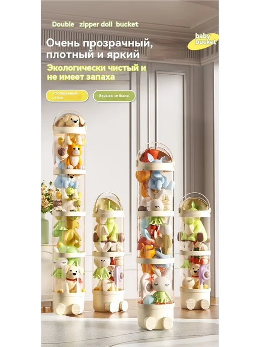 Органайзер для игрушек28х28х130 см, 28x28x130 см, фото 2