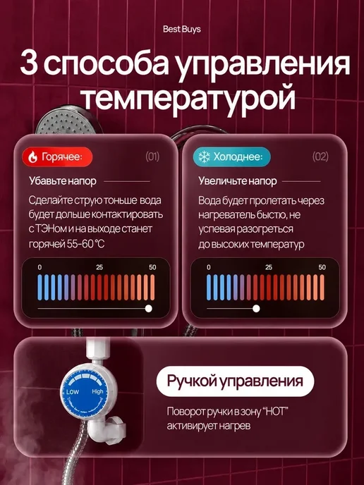 AltairStore Водонагреватель проточный с душем электрический, белый, фото 3