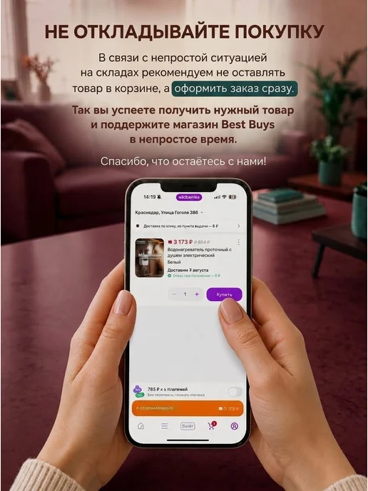 AltairStore Водонагреватель проточный с душем электрический, белый, фото 4