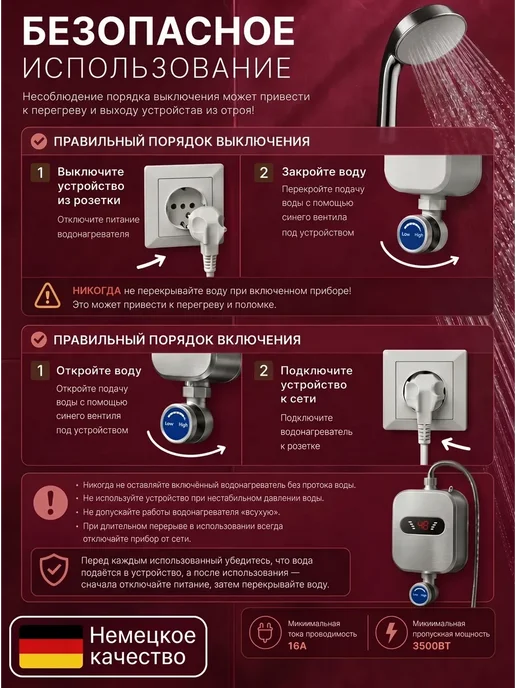 AltairStore Водонагреватель проточный с душем электрический, белый, фото 5
