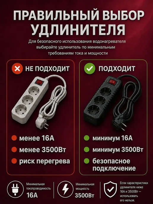 AltairStore Водонагреватель проточный с душем электрический, белый, фото 6