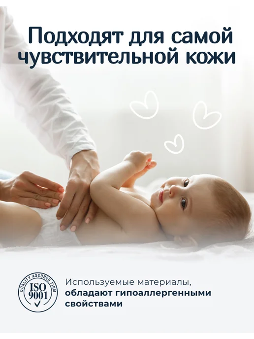 12dry Подгузники для детей мягкие дышащие до 4-8кг 82шт, 8 кг, 82 шт, фото 8