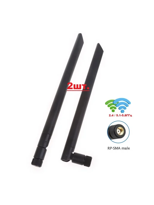 Kroks WiFi антенна 5 дБи KC5-2400 5000 SMA RP, черная, черный