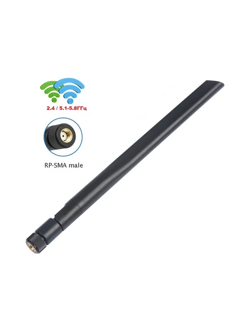 Kroks WiFi антенна 5 дБи KC5-2400 5000 SMA RP, черная, черный, фото 5