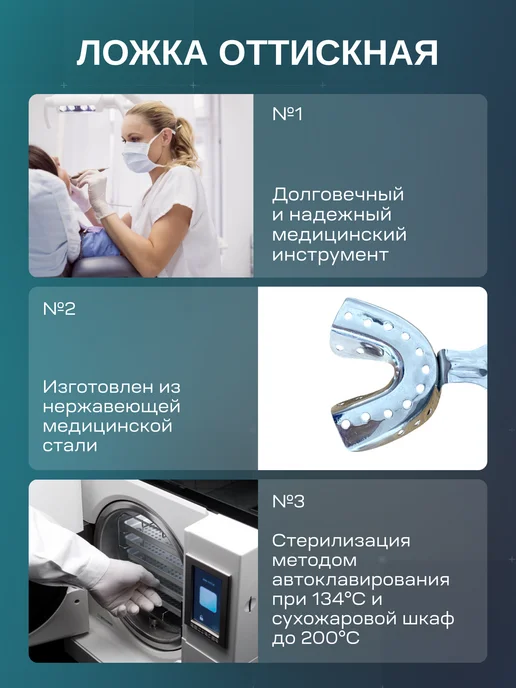 Ложка для нижней челюсти №1 74 мм Surgicon SD-2009-L4, серый, фото 5
