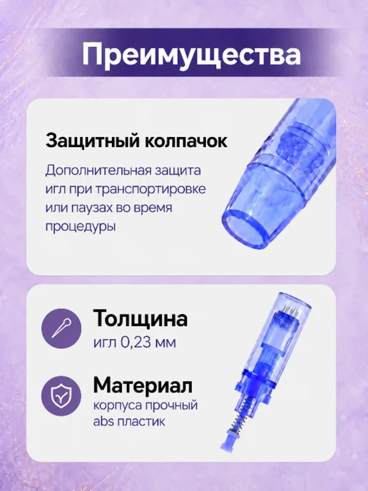 Картридж 9 игл для аппарата мезотерапии дермапен, 5 шт, 5 шт, фото 4