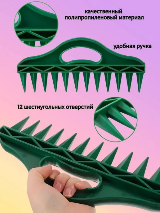 Сеялка ручная, рукоять Полипропилен, 30 см, зеленый, фото 5