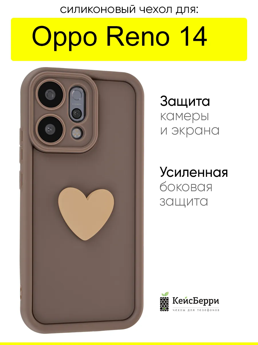 Чехол для Oppo Reno 14, серия Volume 3D