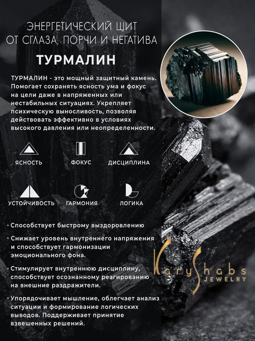 KARYSHABS Брошь - подвеска квадратная большая с натуральным камнем, черный, фото 7