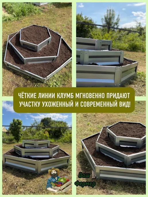 ВАШ ФЕРМЕР Клумба для клубники оцинкованная 3 яруса шестигранная, серый, фото 2