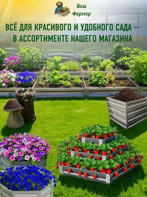 ВАШ ФЕРМЕР Клумба для клубники оцинкованная 3 яруса шестигранная, серый, фото 8