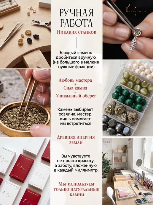 KARYSHABS Брошь - подвеска квадратная большая с натуральным камнем, желтый, фото 10