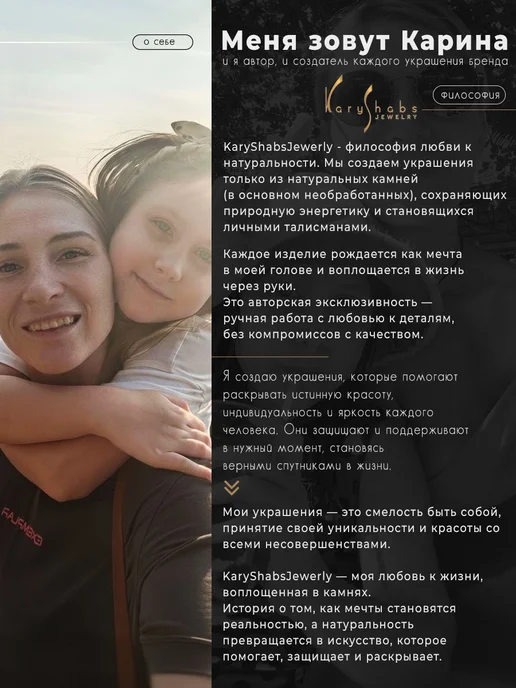 KARYSHABS Брошь - подвеска квадратная большая с натуральным камнем, желтый, фото 13