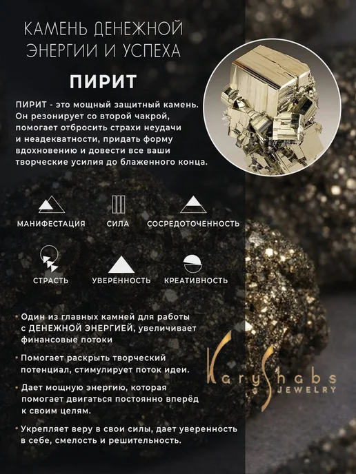 KARYSHABS Брошь - подвеска квадратная большая с натуральным камнем, желтый, фото 7