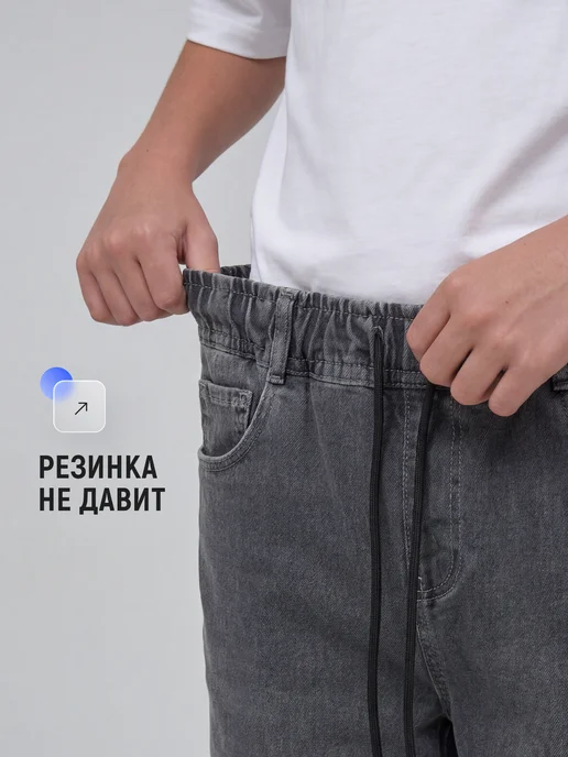 Vteme Джинсы джоггеры серые на резинке подростковые школьные, серый, фото 4