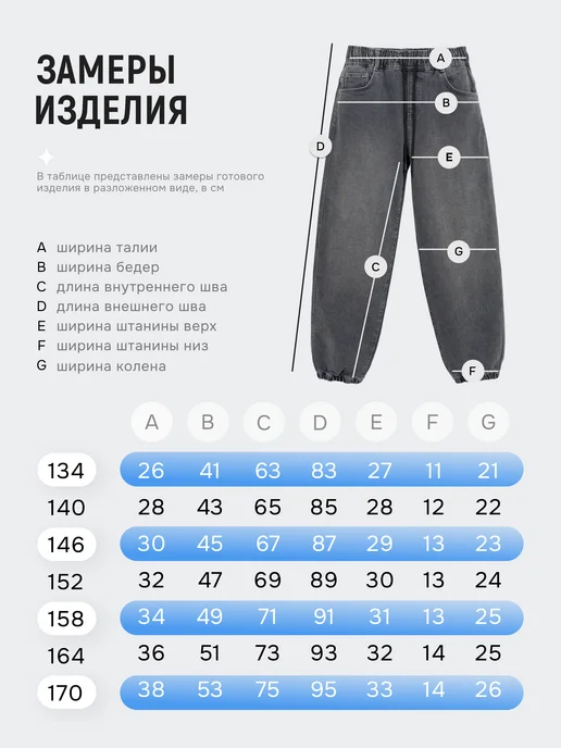 Vteme Джинсы джоггеры серые на резинке подростковые школьные, серый, фото 7