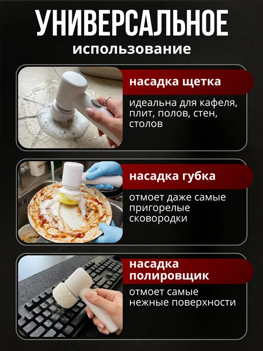 DAZLE Электрическая щетка для уборки, белый, фото 5