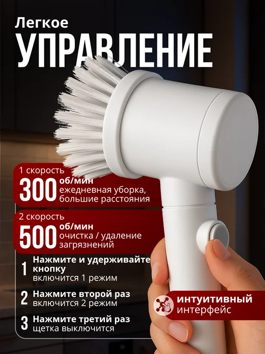 DAZLE Электрическая щетка для уборки, белый, фото 6