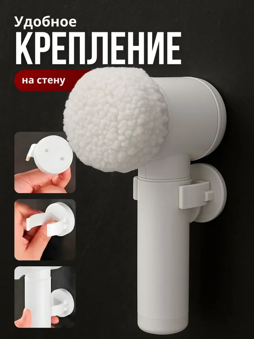 DAZLE Электрическая щетка для уборки, белый, фото 7