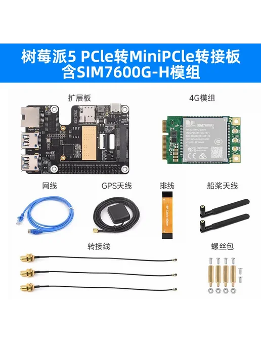 Нет бренда Модуль Raspberry Pi 5 PCIe 4G LTE A, 4 г