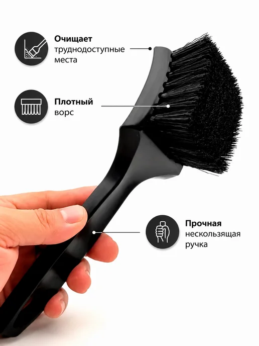 Люблю Дарить Щетка для мытья арок, дисков, шин, щетка автомобильная, вариант, фото 4