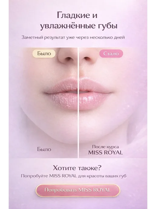 КЫЯЛ27 Увлажняющий маска блеск тинты для губ набор 2 штук, розовый