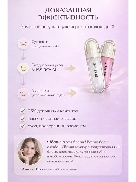 КЫЯЛ27 Увлажняющий маска блеск тинты для губ набор 2 штук, розовый, фото 4